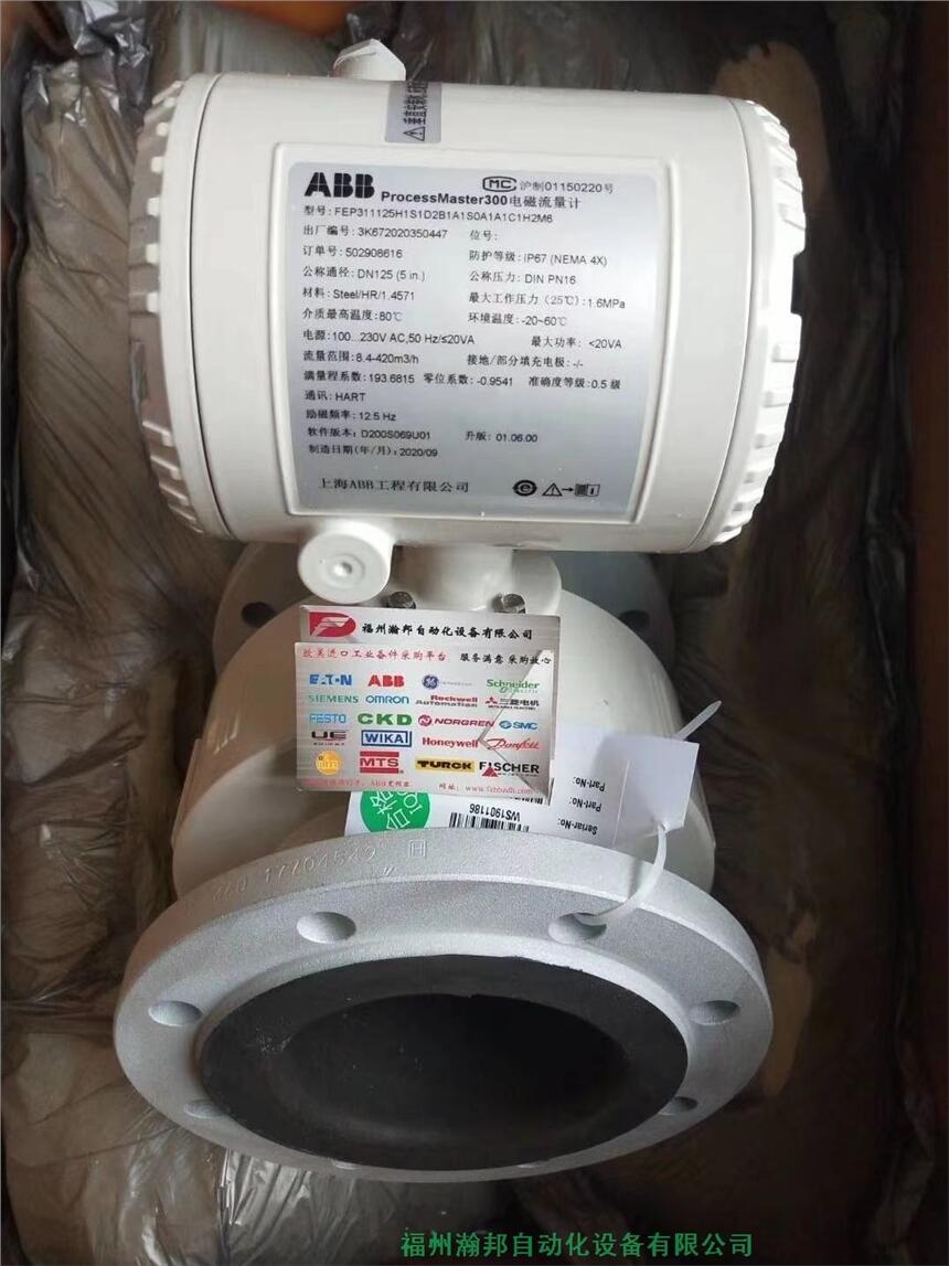 ABB溫度變送器 TTF300-Y0C1