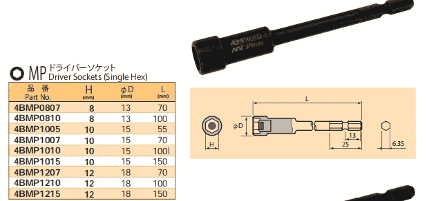 4BMP1215 日本NAC刀頭 套筒 氣動(dòng)快換接頭