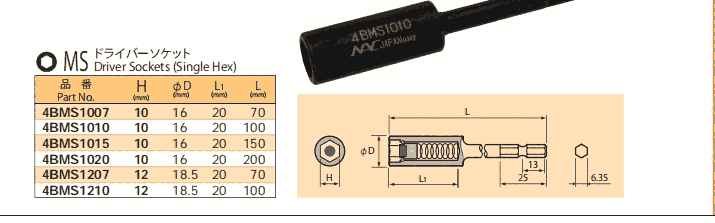 4BMS1020 4BMS1207 4BMS1210 NAC