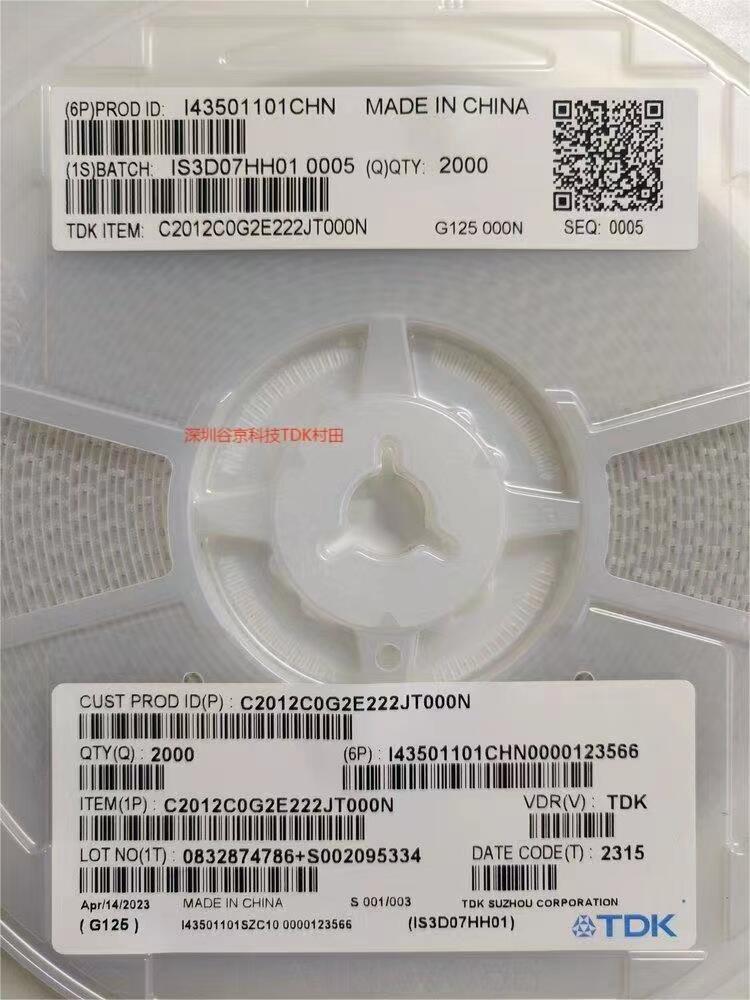 硬盤(pán)驅(qū)動(dòng)器用TDK高壓貼片電容1210-NPO-250V-500V-1KV 系列