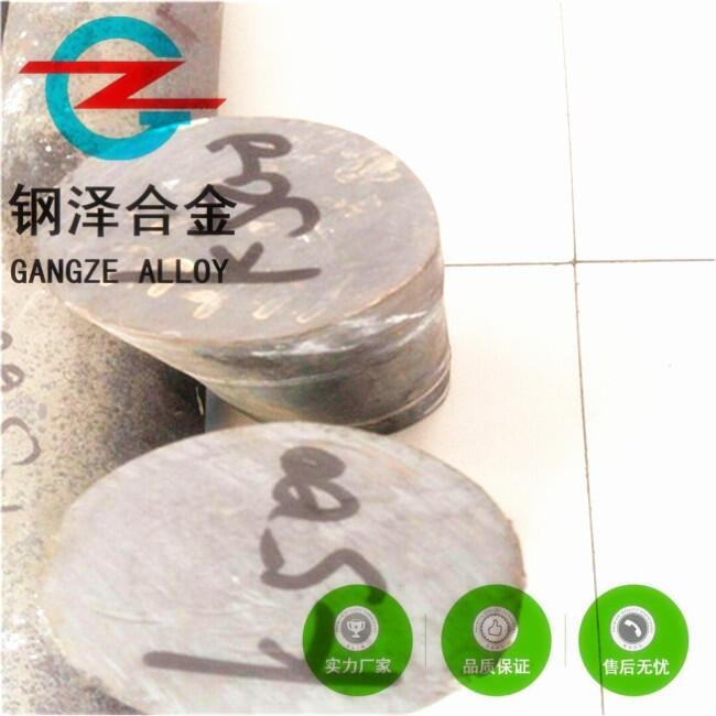 40NCD2一一坯料澤鋼(動(dòng)態(tài)已更新 /訊息)