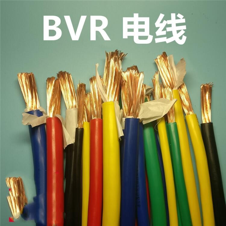 光伏電池板接地線BVR-10平方