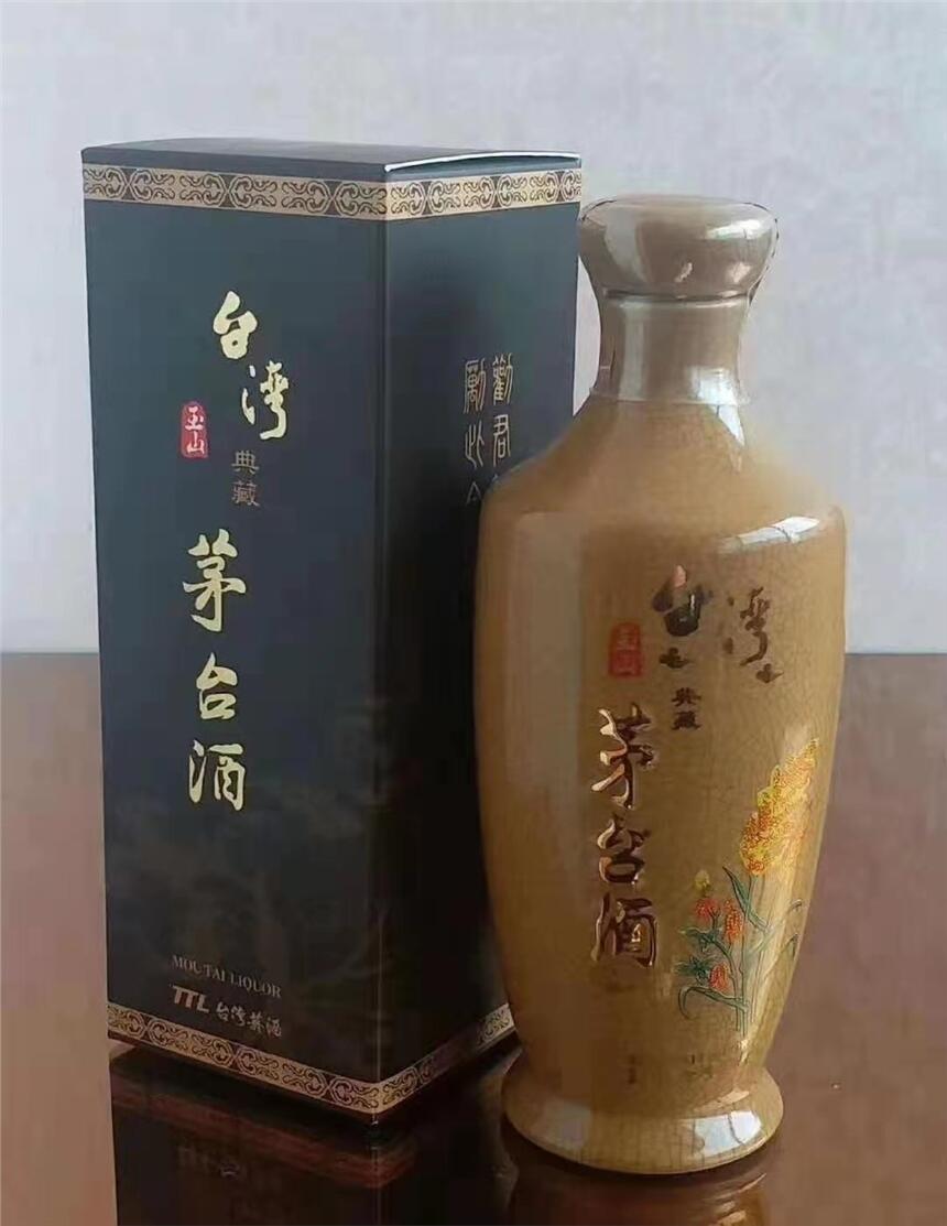 臺灣53度玉山典藏茅臺酒黃瓷瓶0.5公升碎花瓷瓶醬香型