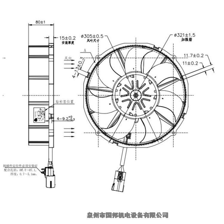 工程機(jī)械24V/800W無(wú)刷冷凝風(fēng)機(jī)風(fēng)扇WSLNF509P