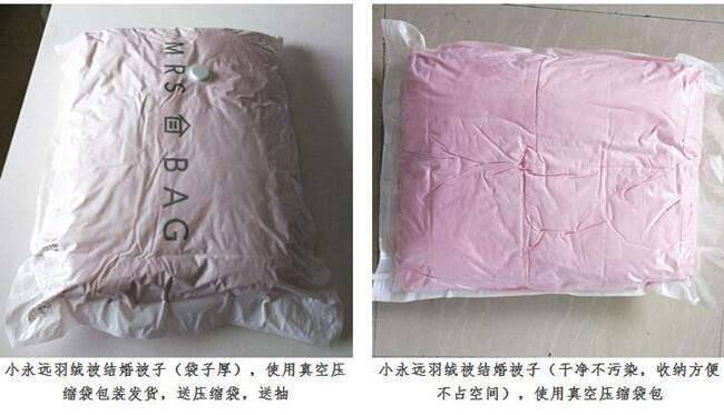 邢臺柏鄉(xiāng)縣婚床羽絨被價格，找小永遠羽絨被加工商專注羽絨被24年。