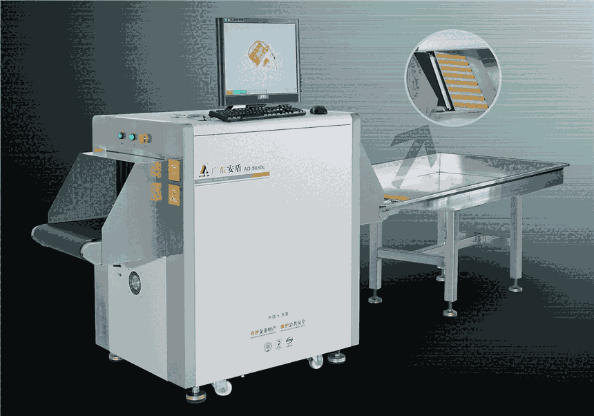 福建省多能量多視角X光射線行李安全檢查設(shè)備多少錢(qián)