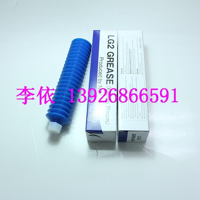 【現(xiàn)貨供應】K3035H NSK LG2 無塵脂 潤滑脂 80G潤滑油 現(xiàn)貨庫存放心選購