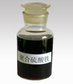 陜西聚合硫酸鐵，液體聚合硫酸鐵生產(chǎn)廠家