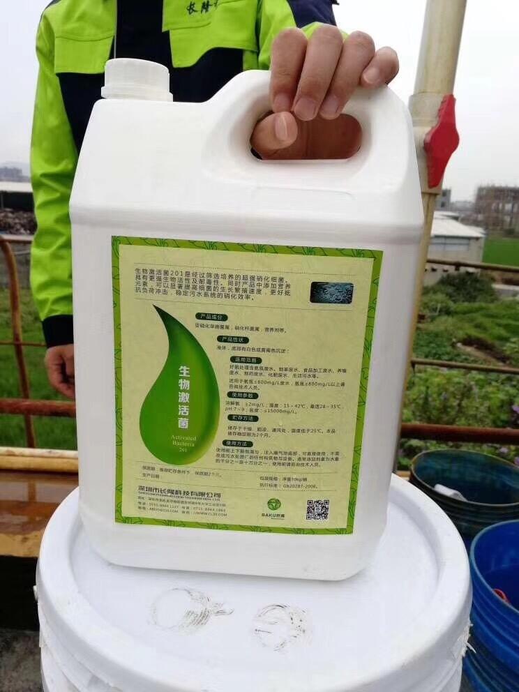 廣西污水生化處理，活性污泥調(diào)試，生物激活菌價(jià)格