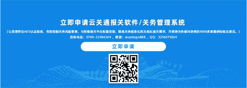 云關(guān)通中山報關(guān)軟件，你可以足不出戶，省時省力