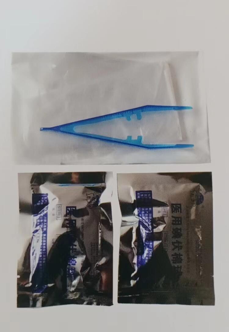 一次性使用會陰護理包