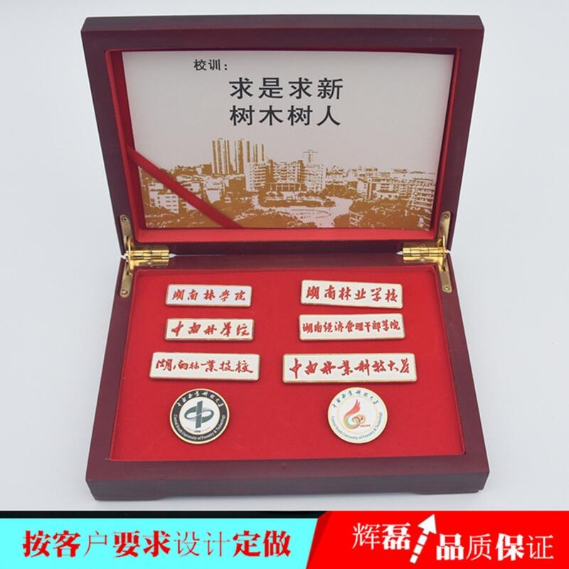 校慶禮品定制 建校70周年紀念品 校慶徽章紀念章銀幣定制