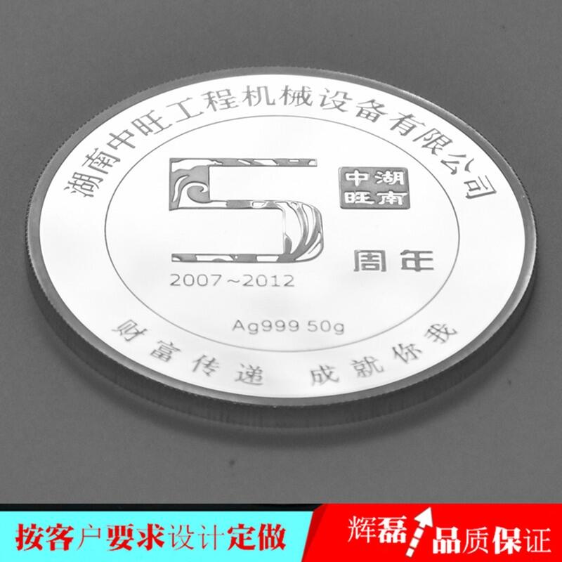 五年忠誠員工紀念品 優(yōu)秀員工獎勵品 年終表彰獎品定制