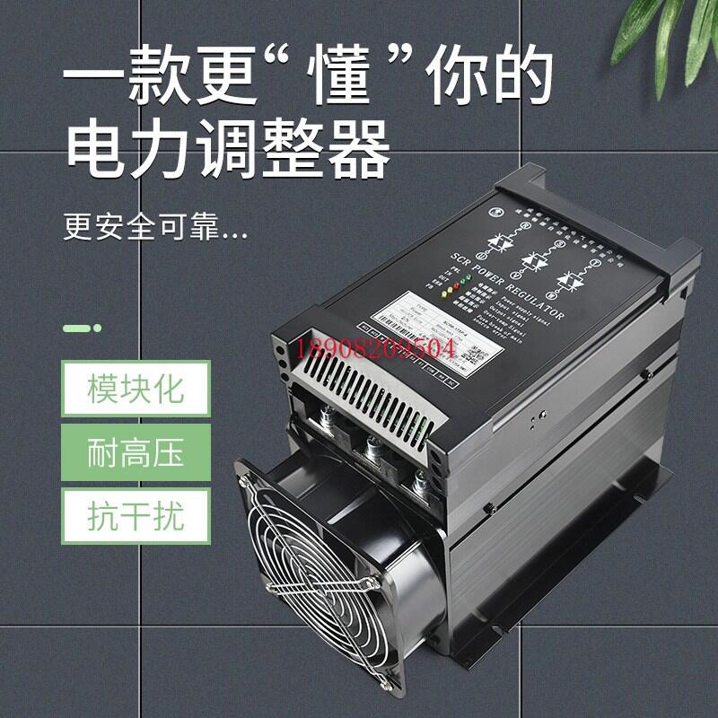 可控硅功率調(diào)整器SCR6-175P-4興品源可控硅調(diào)壓器特價(jià)