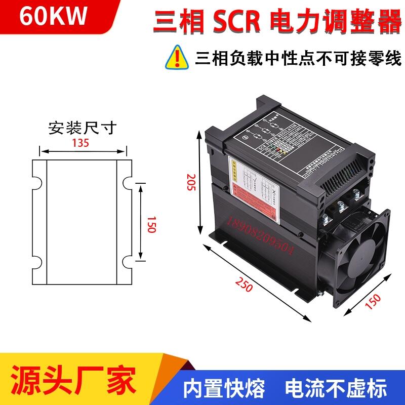 XPYSCR晶閘管電力調(diào)整器SCR3-125P-4周波控制器工廠直銷