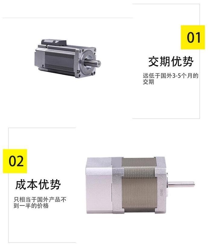 深圳市臻上機(jī)電 真空電機(jī) 低出氣高溫300℃