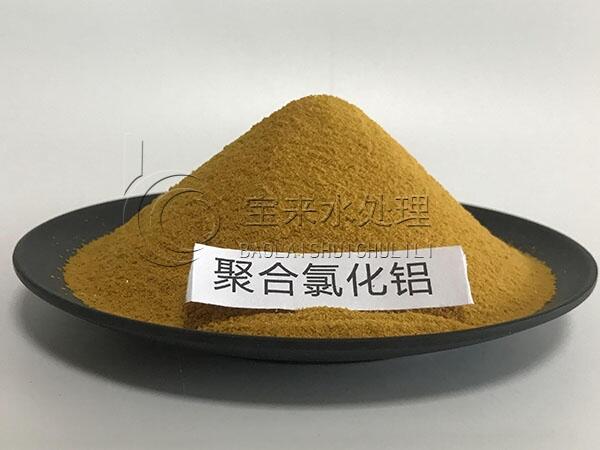 西安噴霧型聚合氯化鋁多少錢一噸