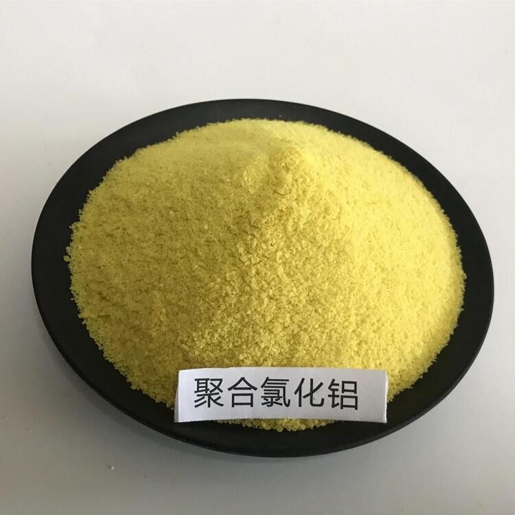 聚合氯化鋁26 28 30聚合氯化鋁生產(chǎn)廠家