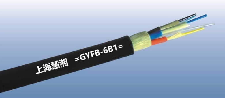 6芯單模拖拽光纜GYFB-6B1拖曳光纜拖令光纜柔性光纜野外光纜