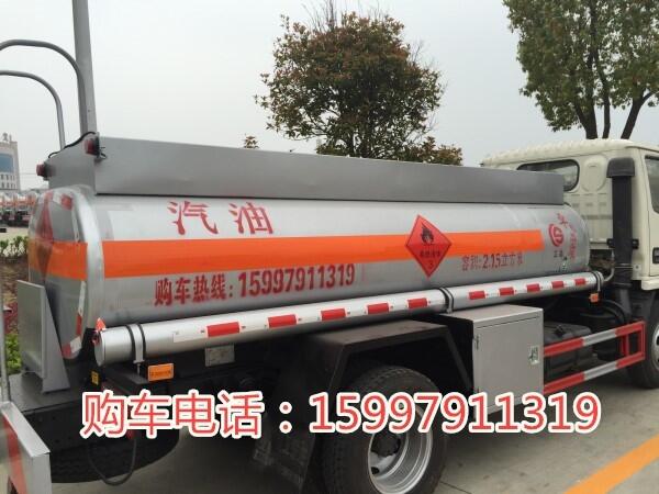 14噸東風(fēng)專底運(yùn)油車(chē)5噸移動(dòng)加油車(chē)價(jià)格