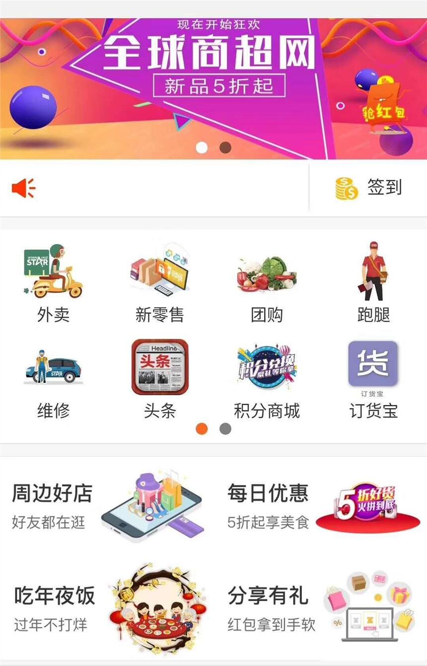 義烏app開發(fā)-區(qū)塊鏈開發(fā)-小程序開發(fā)