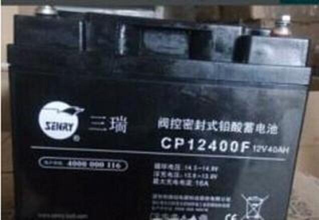 蘇州三瑞蓄電池CP12170科華ups電源更換代替型號12V17AH