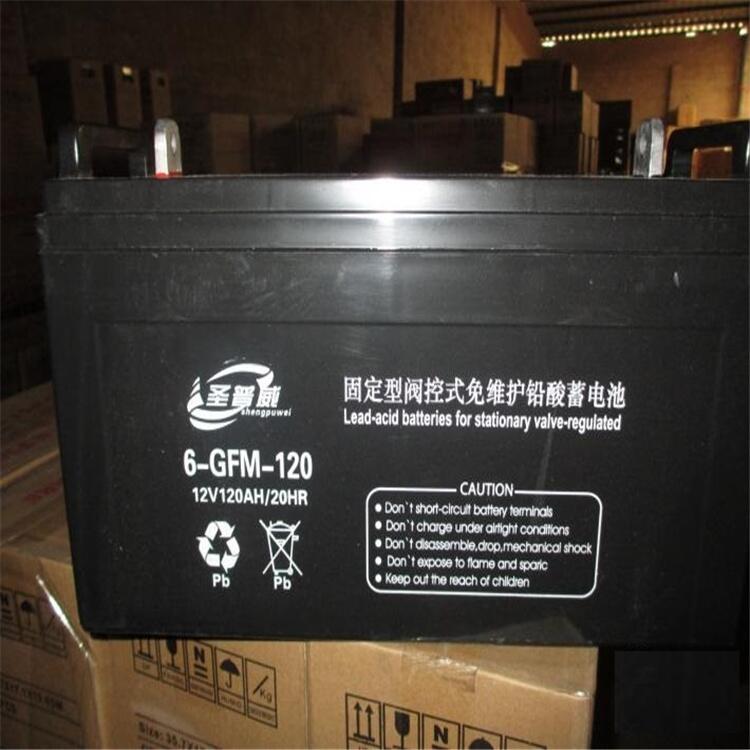 圣普威 6-GFM-120ups電源蓄電池12V120AH功能與應(yīng)用