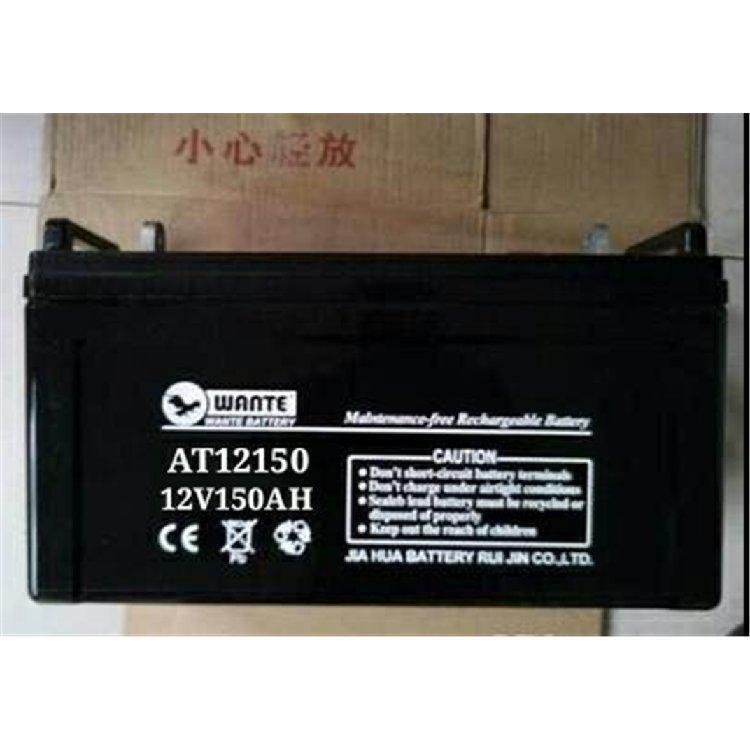 萬特AT12150 12V150AHups蓄電池安裝調(diào)試