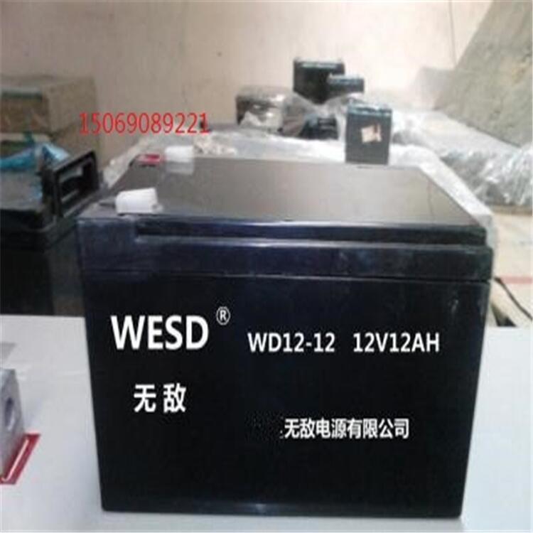 WESD應(yīng)急電源閥控式蓄電池WD12-12原裝尺寸