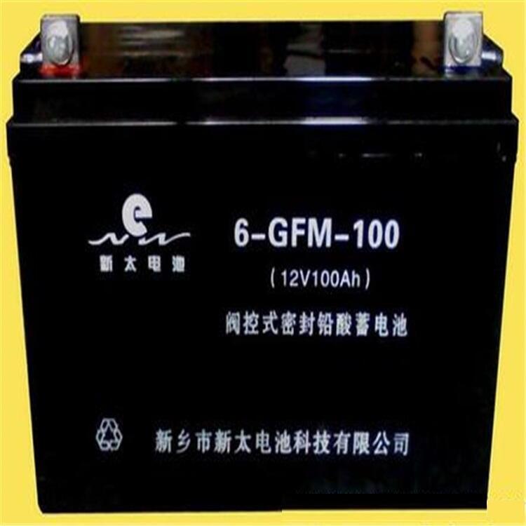 12V100AHups電源蓄電池新太6-GFM-100蓄電池更換