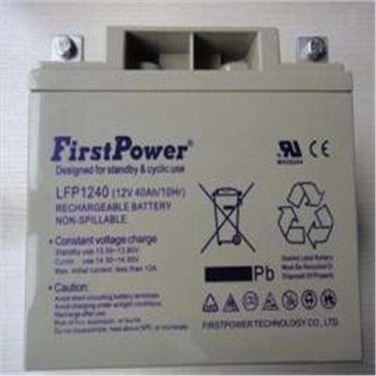 12V40AH FirstPower一電LFP1240電力應急電源蓄電池租賃