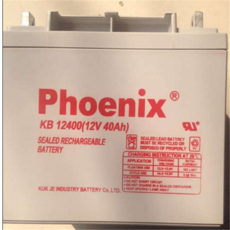 Phoenix鳳凰蓄電池12v40AH UPS電源應(yīng)急備用電池KB12400