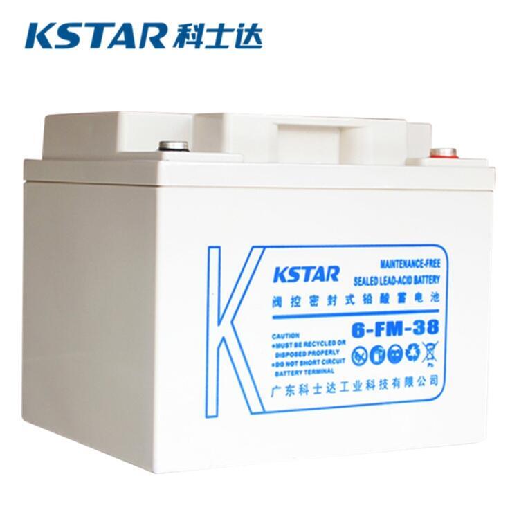 KSTAR蓄電池6-FM-200 科士達(dá)12V200AH機(jī)房應(yīng)急電源儲(chǔ)能電瓶安裝更換