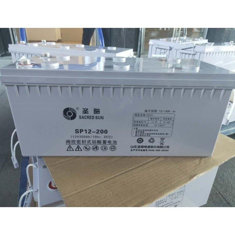 圣陽鉛酸蓄電池12V200AH SP12-200機房應急電源