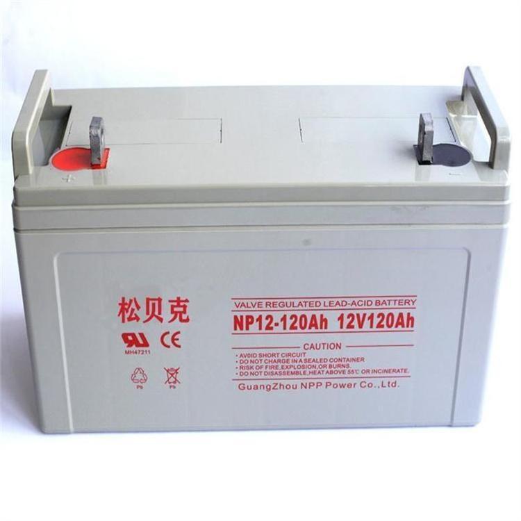 松貝克蓄電池NP120-12 免維護(hù)ups電源應(yīng)急12V120AH