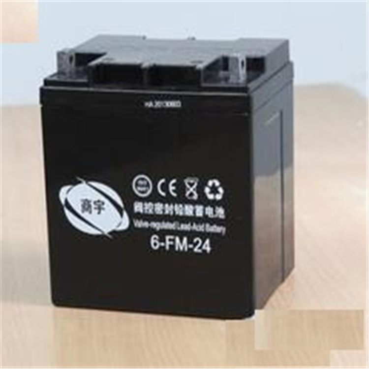 商宇鉛酸蓄電池6-FM-24 12V24AH機房ups應(yīng)急電源