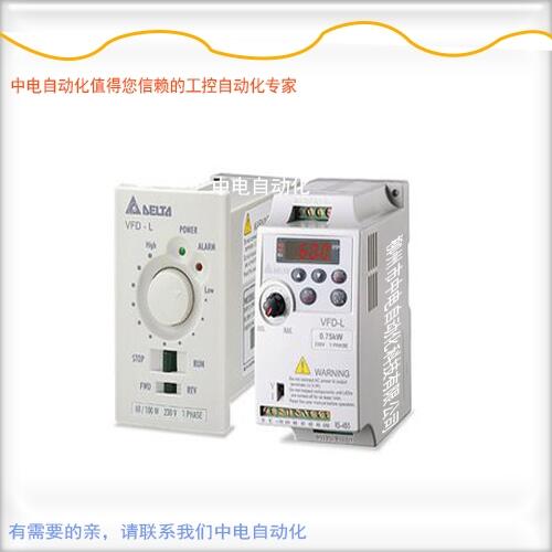 臺達(dá)變頻器E系列5.5KW VFD055E43A