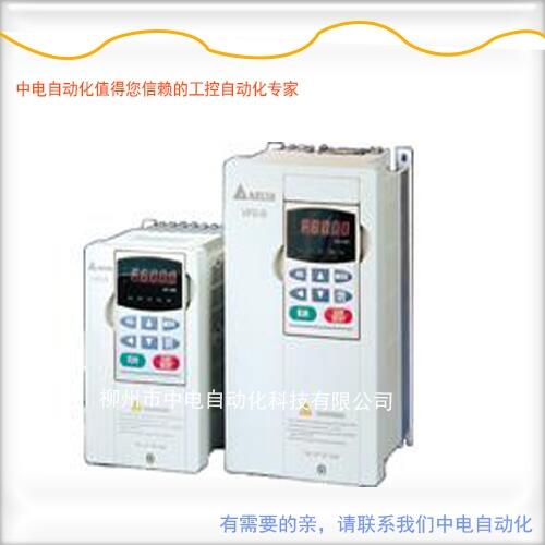 VFD220C43A臺達重載型變頻器廣西一級代理