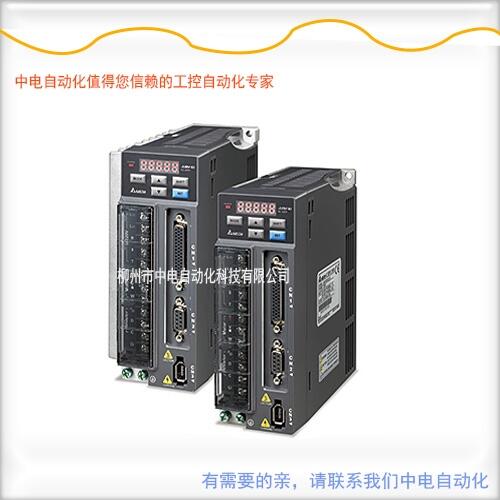 VFD5A5MS43ANSAA中電自動化代理臺達變頻器