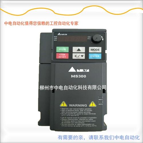 廣西中電自動化臺達(dá)變頻器VFD7A5MS21ANSAA臺達(dá)銷售中心