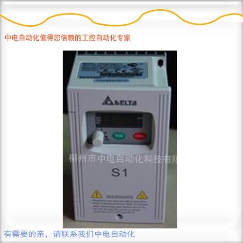 福建臺(tái)達(dá)變頻器特約代理VFD004S23A中電自動(dòng)化現(xiàn)貨