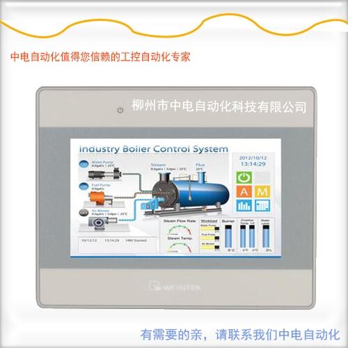 MT8050IE湖北威綸通觸摸屏4.3寸以太網(wǎng)