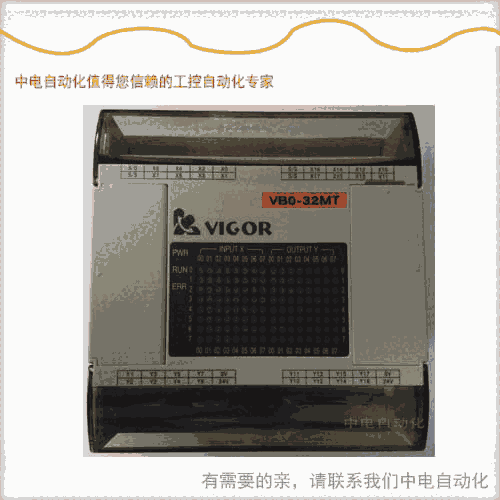 VB0-32MT-DI江西臺(tái)灣豐煒PLC能與威綸觸摸屏通訊嗎