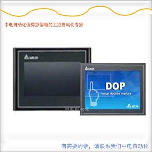 DOP-107BV替代DOP-B07SS411梧州臺達觸摸屏代理