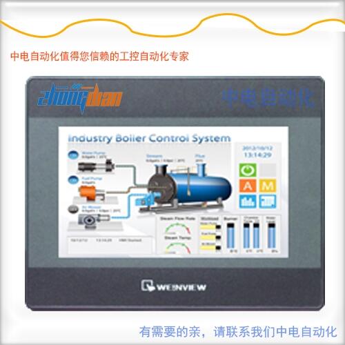 廣西原裝威綸人機界面TK8071IP威綸7寸觸摸屏