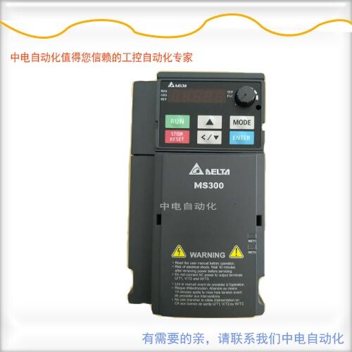 原裝VFD4A8MS21ANSAAA臺達(dá)變頻器MS300系列