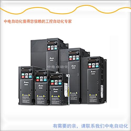 VFD4A8MS21ANSAA廣西代理臺達(dá)變頻器0.75kw