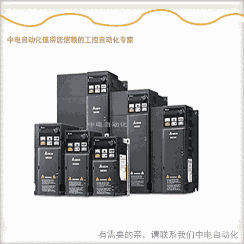 VFD007CH43A-21臺達重載型變頻器0.75kw