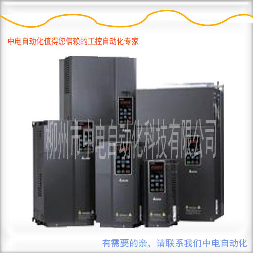 廣西臺(tái)達(dá)VFD055C43A-21變頻器5.5kw380v