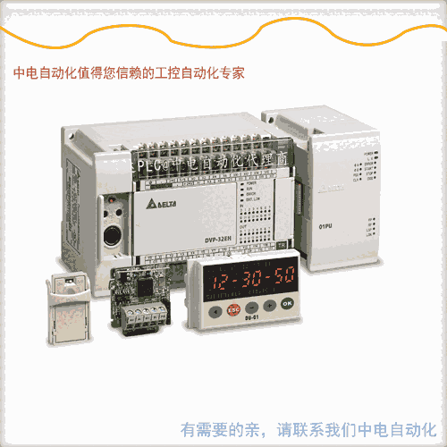 廣西臺達PLC/可編程控制器DVP24EC00R3代理現(xiàn)貨